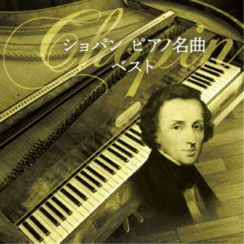 Composer: Ma Line - (クラシック)／ショパン ピアノ名曲 ベスト 【CD】