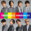 FANTASTICS from EXILE TRIBEPANORAMA JET CD