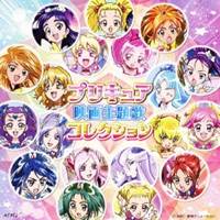 (アニメーション)／プリキュア映画主題歌コレクション 【CD】