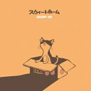 ADAM at/スウィートホーム 【CD】