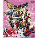 劇場版 超・仮面ライダー電王&ディケイド NEOジェネレーションズ 鬼ヶ島の戦艦 【Blu-ray】