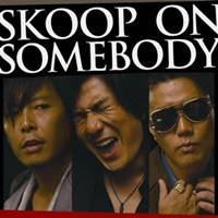 Skoop On Somebody／SKOOP ON SOMEBODY(初回限定) 【CD+DVD】