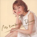 真彩希帆/My Everlasting Dream 【CD】