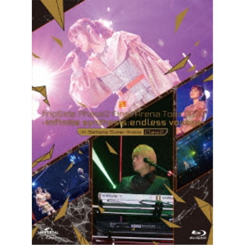 fripSide／fripSide Phase2 Final Arena Tour 2022 -infinite synthesis：endless voyage-in Saitama Super Arena Day2 (初回限定) 【Blu-ray】