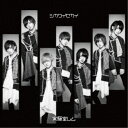 【5/9〜16限定!! 最大3000円OFFクーポン!!】実験室レム/シカクイセカイ《TYPE2》 【CD】