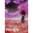 水木しげる生誕100周年記念 ゲゲゲの鬼太郎(第6作) コンプリートDVD BOX 【DVD】