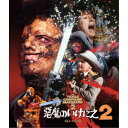 ≪初回仕様≫悪魔のいけにえ2 -4Kレストア版- UltraHD《通常版》 【Blu-ray】