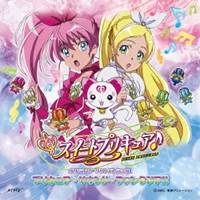 高梨康治／スイートプリキュア♪ オリジナル・サウンドトラック1 プリキュア・サウンド・ファンタジア！！ 【CD】