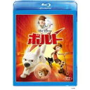 【8/25限定! 2000円OFFクーポン!!】ボルト 【Blu-ray】