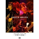 【~7/31 エントリー&5000円以上購入でP最大5倍】spring tour ’08 ~呼吸する楽園~ 【DVD】