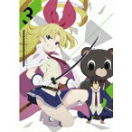 武装少女マキャヴェリズム 第3巻 (初回限定) 【DVD】