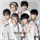 DA PUMP/紡-TSUMUGI-《通常盤/Type-D》 【CD+DVD】
