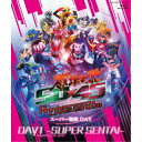 仮面ライダー生誕50周年×スーパー戦隊シリーズ45作品記念 50×45 感謝祭 Anniversary LIVE & SHOW DAY1 -SUPER SENT...