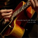 平田晃一/イントロデューシング 【CD】