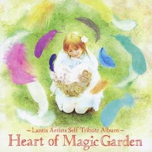 (アニメーション)／Heart of Magic Garden〜Lantis Artists Self Tribute Album〜 【CD】