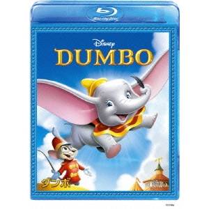 ウォルト・ディズニー・ピクチャーズ『ダンボ』