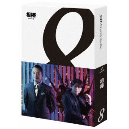 相棒 season 8 Blu-ray BOX 【Blu-ray】