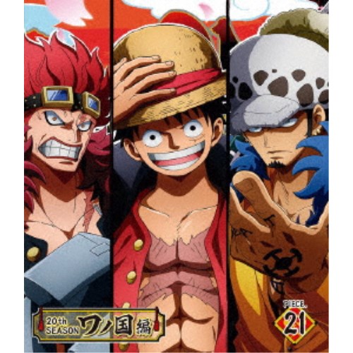 ONE PIECE ワンピース 20THシーズン ワノ国編 PIECE.21 【Blu-ray】