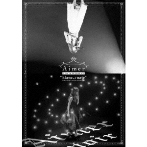 Aimer／Aimer Live in 武道館 blanc et noir 【Blu-ray】