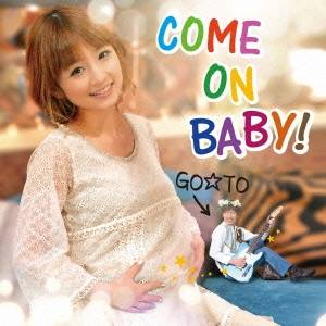 GO☆TO(フットボールアワー後藤)／COME ON BABY！ 【CD】