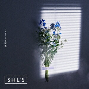 【〜2/6 09:59まで!! 最大2000円OFFクーポン!!】SHE’S／プルーストと花束《通常盤》 【CD】