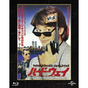 ハード・ウェイ(初回限定) 【Blu-ray】