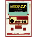 ゲームセンターCX DVD-BOX17 【DVD】