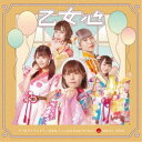 BANZAI JAPAN/アフロダイナマイト/乙女心 c/w Love From Far East《Type-D》 【CD】