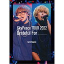スカイピース/SkyPeace TOUR 2022 Grateful For《通常盤》 【Blu-ray】