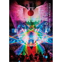 福山雅治/FUKUYAMA MASAHARU LIVE FILM 言霊の幸わう夏@NIPPON BUDOKAN 2023 (初回限定) 【Blu-ray】