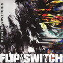 池本茂貴/フリップ・ザ・スイッチ 【CD】
