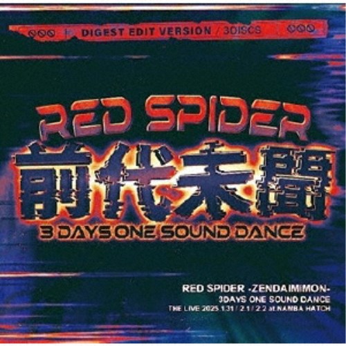 RED SPIDER／前代未聞 -3DAYS ONE SOUND DANCE LIVE- 【CD】