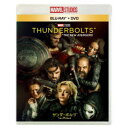 【8/25限定! 2000円OFFクーポン!!】サンダーボルツ* 【Blu-ray】