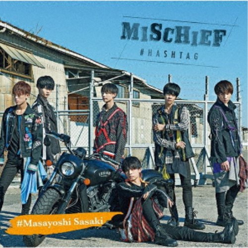 ＃HASHTAG／MISCHIEF《佐々木正嘉ver.》 