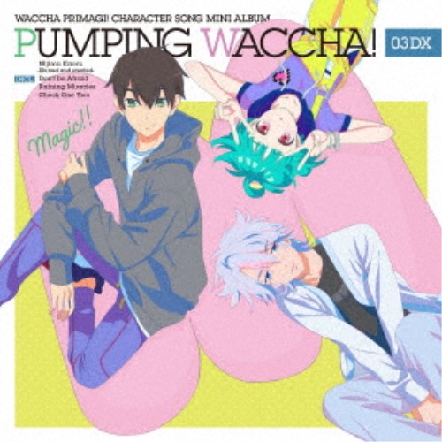 (V.A.)TV˥إåץޥ٥饯󥰥ߥ˥Х PUMPING WACCHA 03 DX CD+Blu-ray