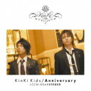 KinKi Kids/Anniversary 【CD】