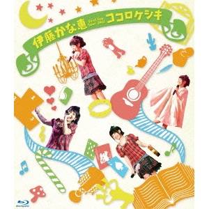 【6/4 20時〜ポイント5倍＆6/5 10は1000円OFFクーポン！】伊藤かな恵 First live tour 2012 ココロケシキ 【Blu-ray】