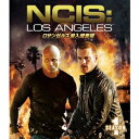 【~7/31 エントリー&5000円以上購入でP最大5倍】NCIS: LOS ANGELES ロサンゼルス潜入捜査班 シーズン1 <トク選BOX> 【DVD】