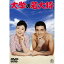 ؤμ羭 DVD