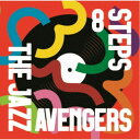 THE JAZZ AVENGERS/8 STEPS 【CD】