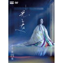 大河ドラマ 光る君へ 完全版 第四集 DVD BOX 【DVD】