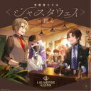 (ドラマCD)/Lie:verse Liars ドラマCD 覚醒者たちは≪ジャスタウェイ≫に踊る 【CD】