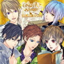 (ドラマCD)／「Grand Stage」 グラン・ステージ 特別公演 【CD】