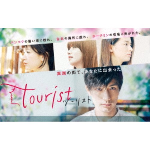 tourist ツーリスト Blu-ray BOX 【Blu-ray】