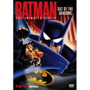 【7/18限定! 楽天会員なら最大P4倍】TVシリーズ バットマン <闇の中から> 【DVD】