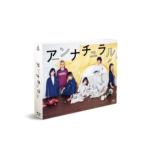 アンナチュラル Blu-ray BOX 【Blu-ray】
ITEMPRICE