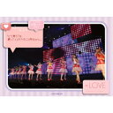 【9/11まで! 最大1000円OFFクーポン】=LOVE/=LOVE 全国ツアー 2022 「どう考えても、君ってイコラブのこと好きじゃん」 【DVD】