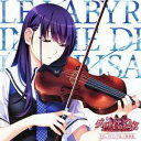 (ゲーム・ミュージック)/『グリザイアの迷宮』サウンドトラック&主題歌集 【CD】