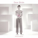 西野カナ／Dear Bride《通常盤》 【CD】