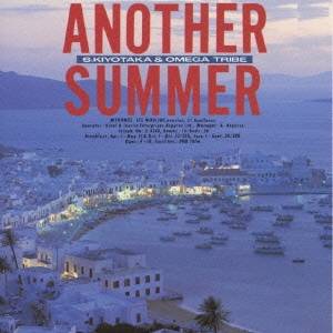 ᥬȥ饤֡ANOTHER SUMMER CD